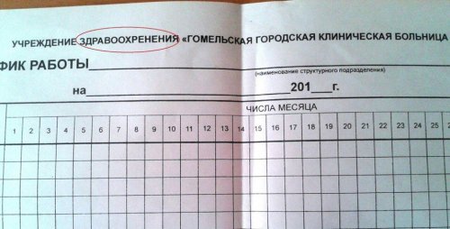 Смешные объявления, вывески и реклама