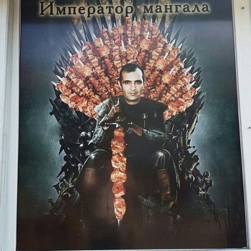 Смешные объявления, вывески и реклама