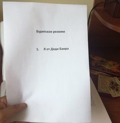 Смешные объявления, вывески и реклама