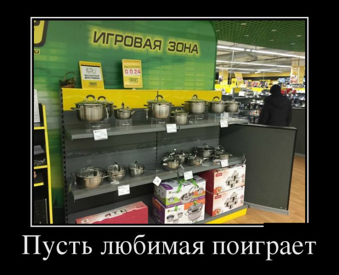 Демотиваторы