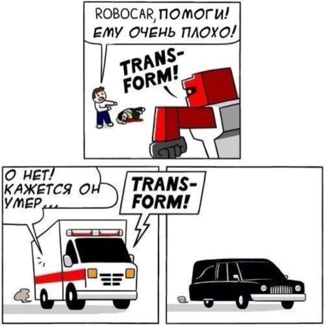 Смешные комиксы