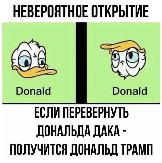 Смешные комиксы