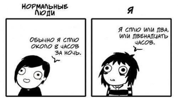 Смешные комиксы