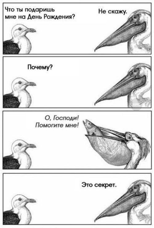 Смешные комиксы