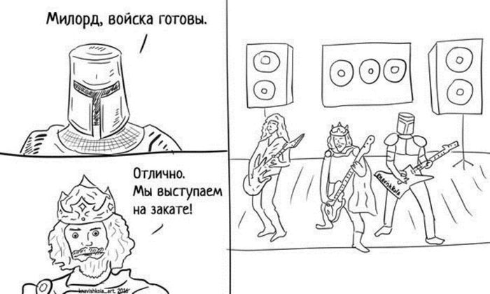 Смешные комиксы