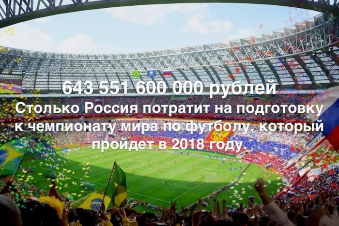 Интересные факты