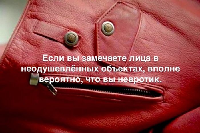 Интересные факты