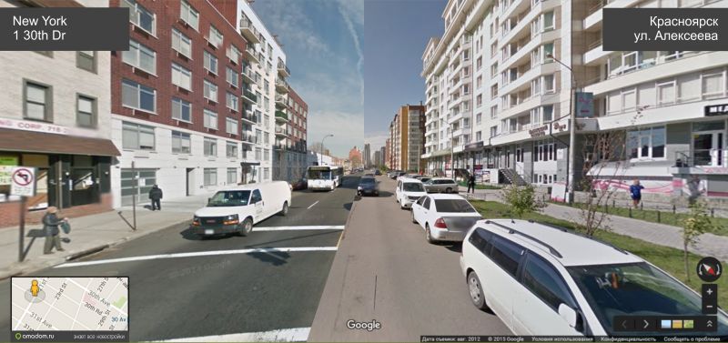 Красноярск + Нью-Йорк: смотрите, что вышло Красноярск + Нью-Йорк: смотрите, что вышло