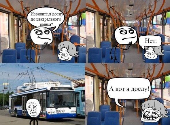 Прикольные комиксы (30 фото)