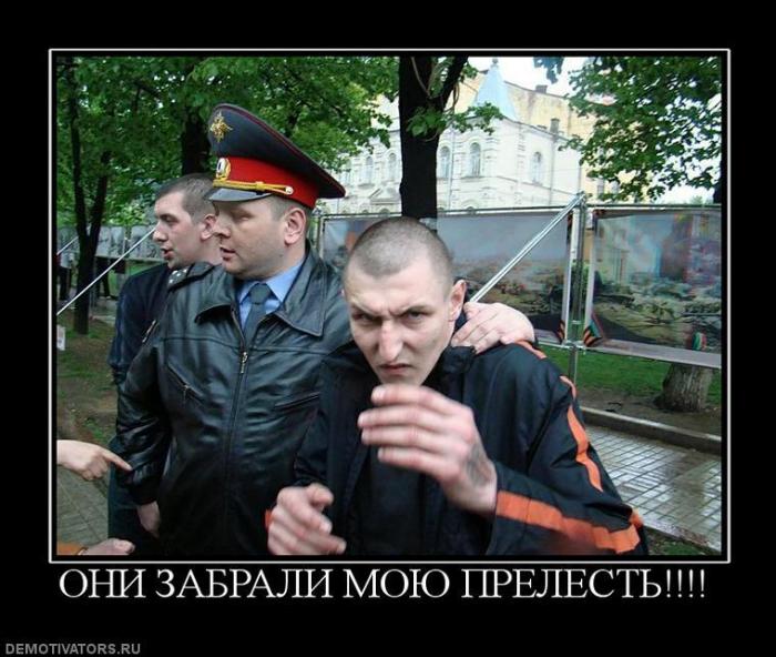 Демотиваторы (72 фото)