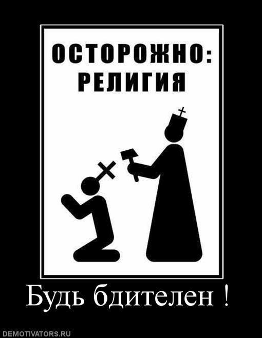 Демотиваторы (72 фото)