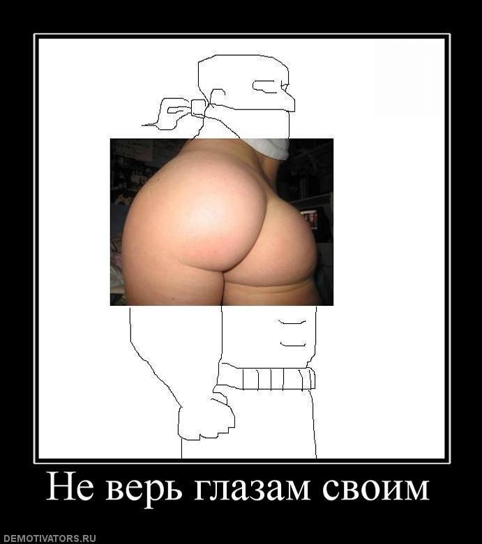 Демотиваторы (72 фото)