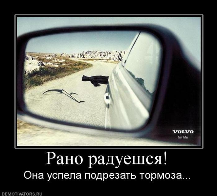 Демотиваторы (72 фото)