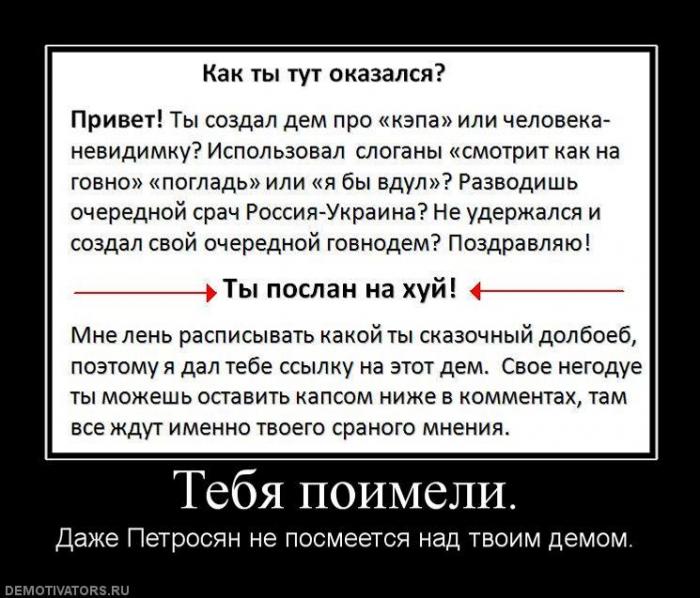 Демотиваторы (72 фото)