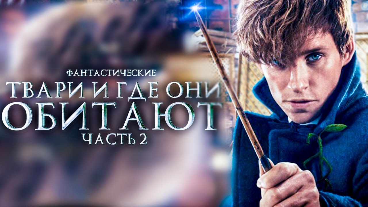 Самые ожидаемые фильмы Самые ожидаемые фильмы