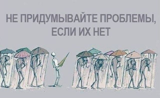 Смешные комиксы