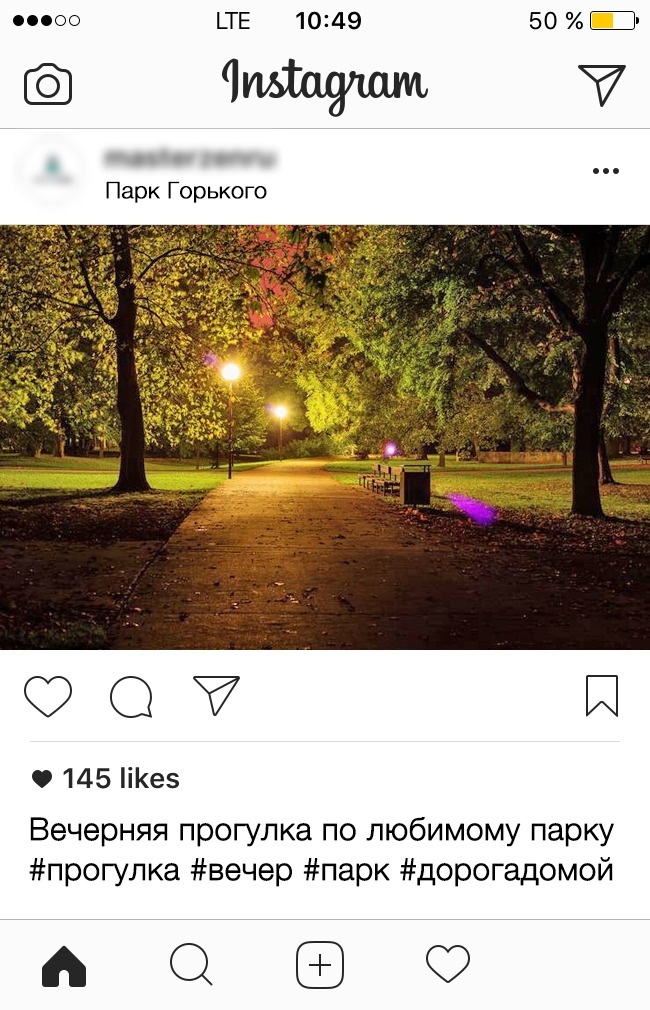 12 вещей, которые лучше навсегда удалить из соцсетей 12 вещей, которые лучше навсегда удалить из соцсетей