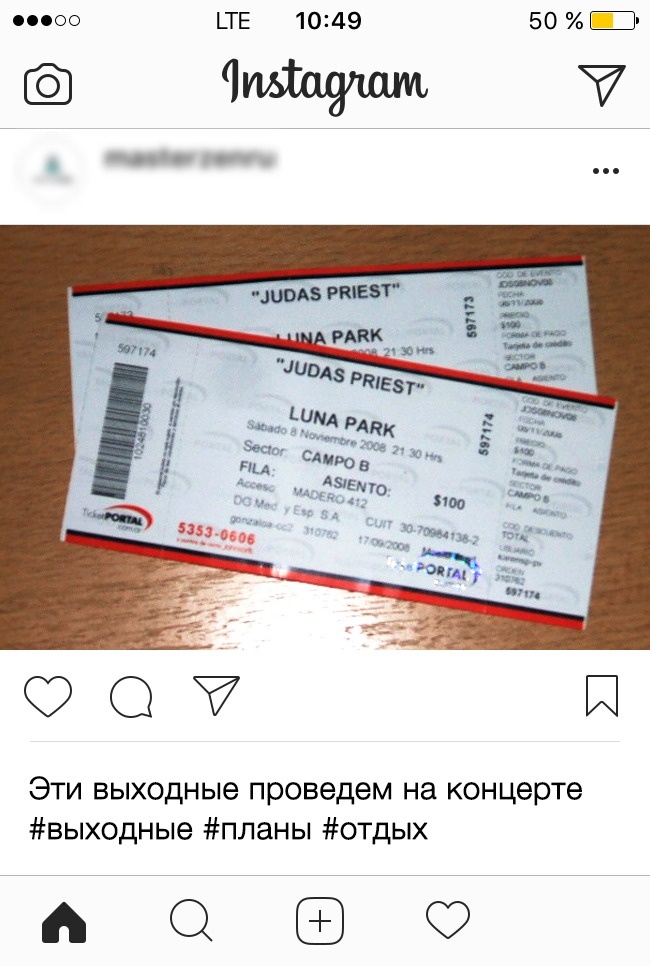 12 вещей, которые лучше навсегда удалить из соцсетей 12 вещей, которые лучше навсегда удалить из соцсетей