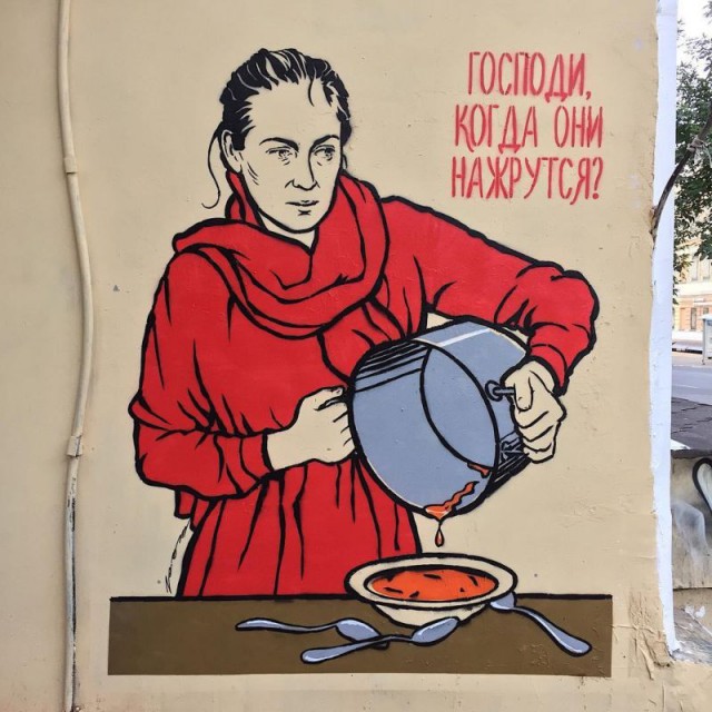 Необычные работы московского уличного художника Zoom