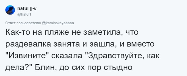 Забавные оговорки, от которых хочется провалиться под землю