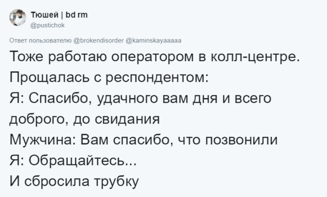 Забавные оговорки, от которых хочется провалиться под землю
