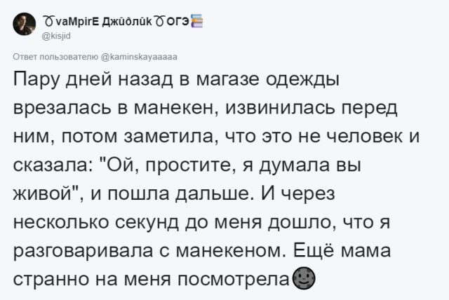 Забавные оговорки, от которых хочется провалиться под землю