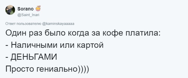 Забавные оговорки, от которых хочется провалиться под землю