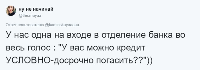Забавные оговорки, от которых хочется провалиться под землю