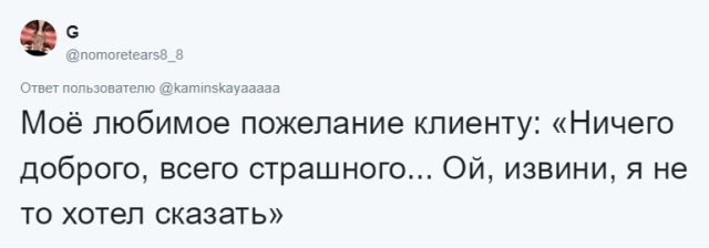 Забавные оговорки, от которых хочется провалиться под землю