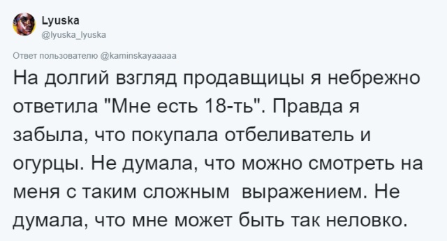 Забавные оговорки, от которых хочется провалиться под землю
