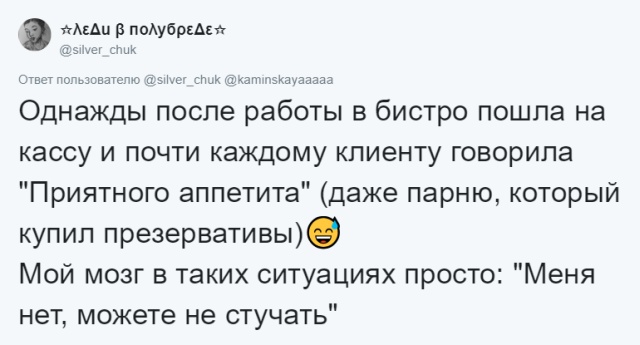 Забавные оговорки, от которых хочется провалиться под землю