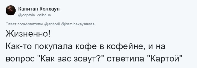 Забавные оговорки, от которых хочется провалиться под землю