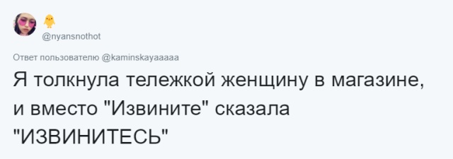 Забавные оговорки, от которых хочется провалиться под землю