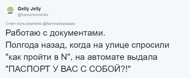 Забавные оговорки, от которых хочется провалиться под землю