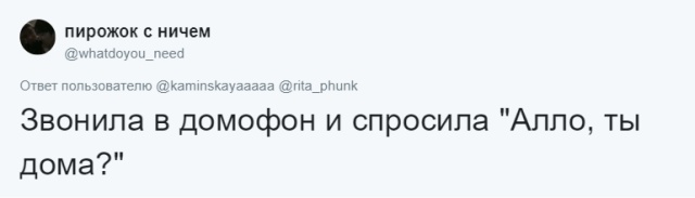 Забавные оговорки, от которых хочется провалиться под землю