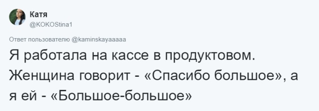 Забавные оговорки, от которых хочется провалиться под землю