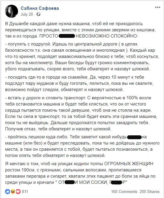 Мужчин, пристающих к женщинам в Таджикистане, наказывают общественными работами