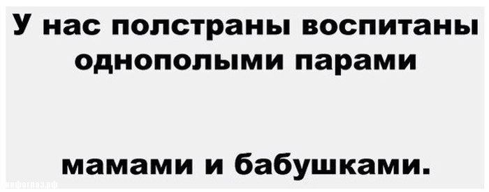 Народные маразмы