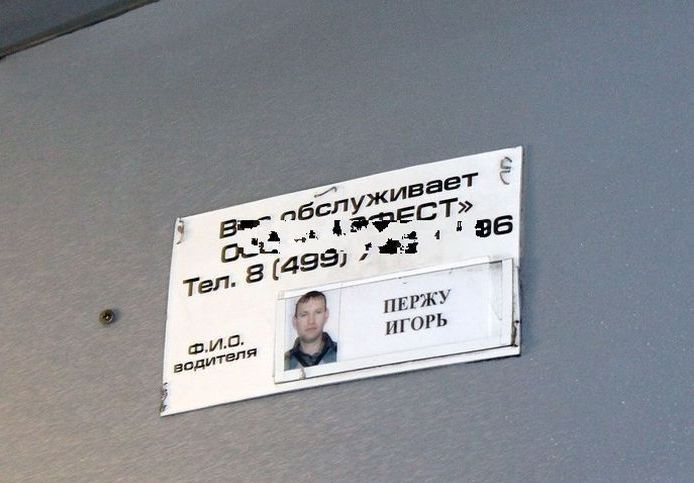 Народные маразмы