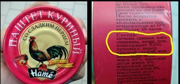 Народные маразмы