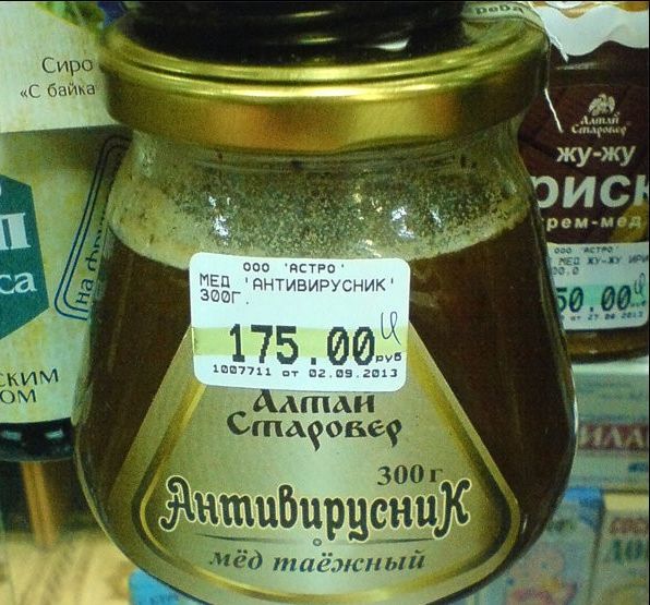 Народные маразмы