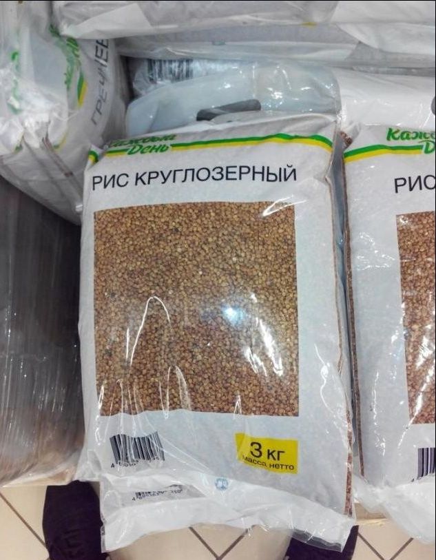 Народные маразмы