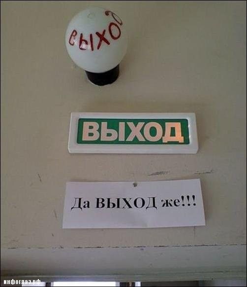 Народные маразмы