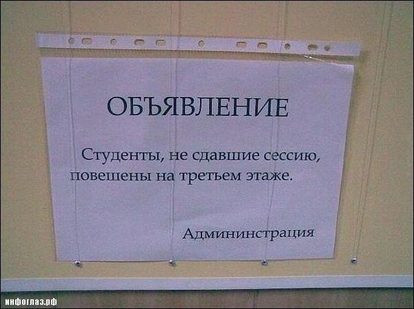 Народные маразмы