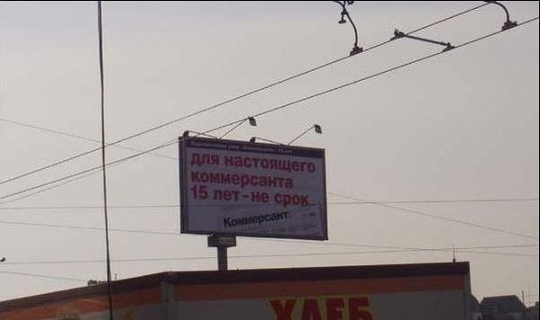 Народные маразмы