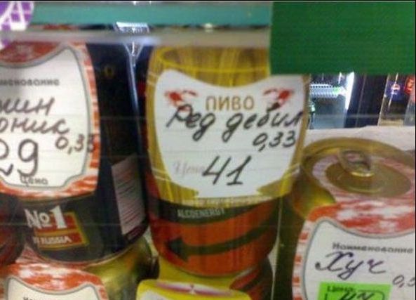 Народные маразмы
