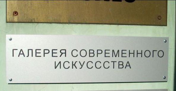 Народные маразмы