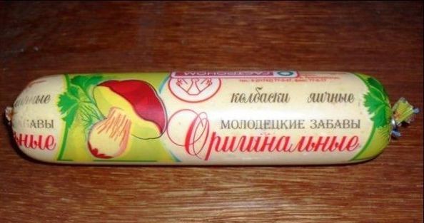 Народные маразмы
