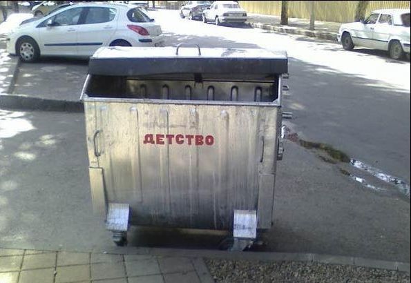 Народные маразмы