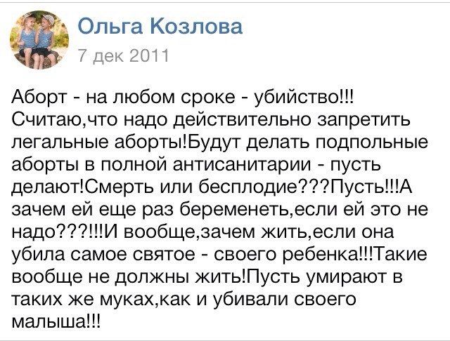 Беременность головного мозга (14 фото)